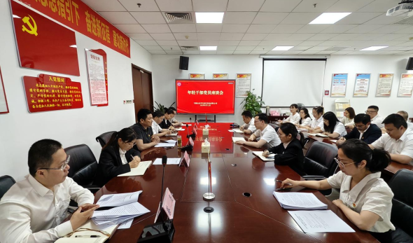 興馬公司開(kāi)展年輕干部、黨員座談會(huì)